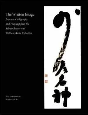 Image of - Ant Colony Optimization | Hardcover