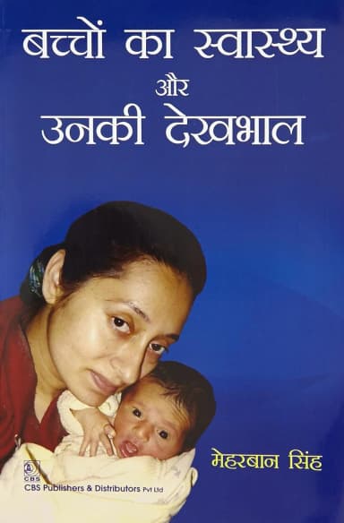 Image of - Bacchon Ka Swasthaya Aur Unki Dekhbhal (In Hindi) | Paperback