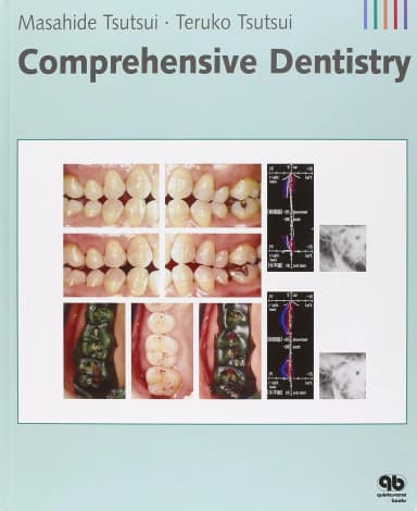 Image of - Comprehensive Dentistry | Hardcover