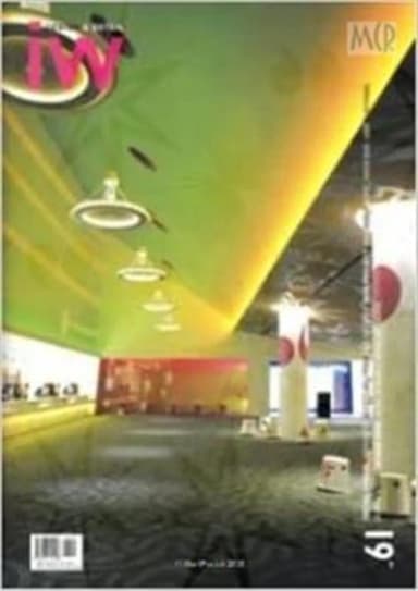 Image of - In Detail 07 Interior Design Detail Education Culture | Hardcover