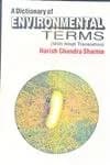 Image of - Dictionary of Pollution | Hardcover
