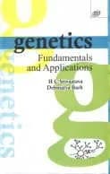 Image of - Genetics Fundamentals and Applications | Hardcover