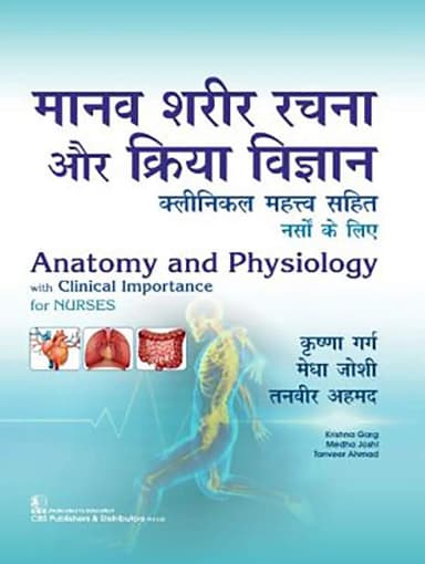 Image of - Anatomy and Physiology with Clinical Importance for Nurses in Hindi | Paperback