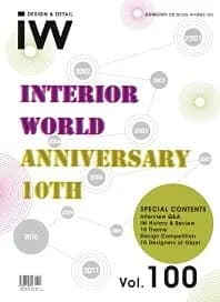 Image of - Interior World 100 Anniversary Issue | Paperback