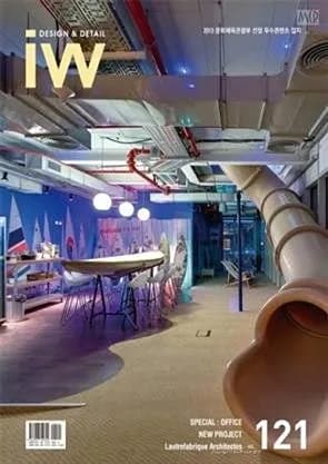 Image of - Interior World Office Volume 121 | Paperback