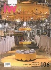 Image of - Iw Volume 106 Interior World Design and Detail Fashion Shop | Paperback