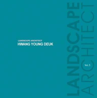 Image of - Landscape Architect Hwang Young Deuk Volume 5
