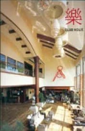 Image of - Project Type 7- Club House