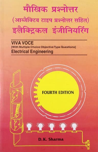 Image of - Viva Voce in Electrical Engg. (Hindi) | 4th Edition