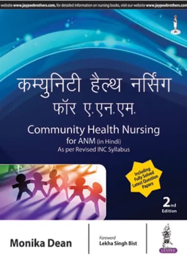 Image of - Community Health Nursing for Anm (in Hindi) as Per The Latest Inc Syllabus - 2nd Edition
