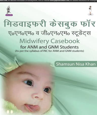 Image of - Midwifery Casebook for ANM and GNM Students (Hindi)