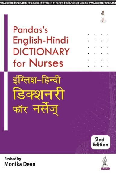Image of - Pandas's English-Hindi Dictionary for Nurses