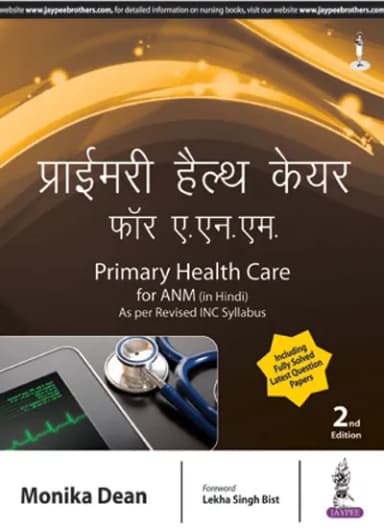 Image of - Primary Health Care for Anm (hindi) As Per The Latest Inc Syllabus - 2nd Edition