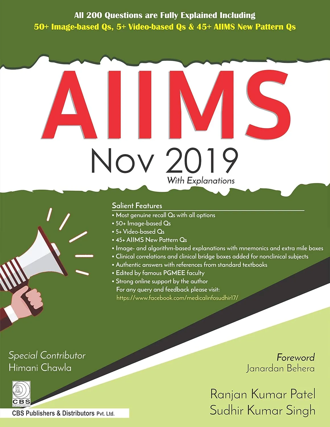 AIIMS Nov 2019 With Explanations | Paperback