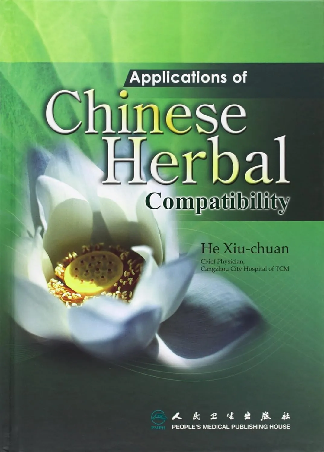 Applications of Chinese Herbal Compatibility | Hardcover