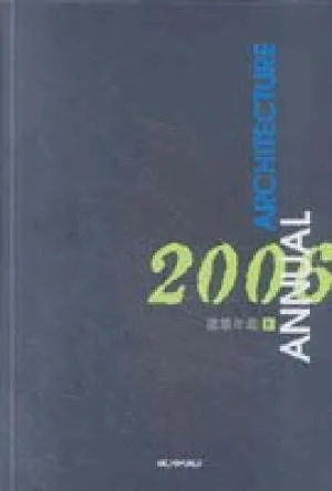 Architeture Annual 2006 | Volume 2 | Hardcover