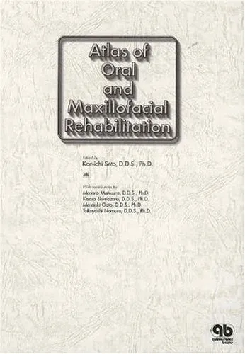 Atlas of Oral and Maxillofacial Rehabilitation | Hardcover