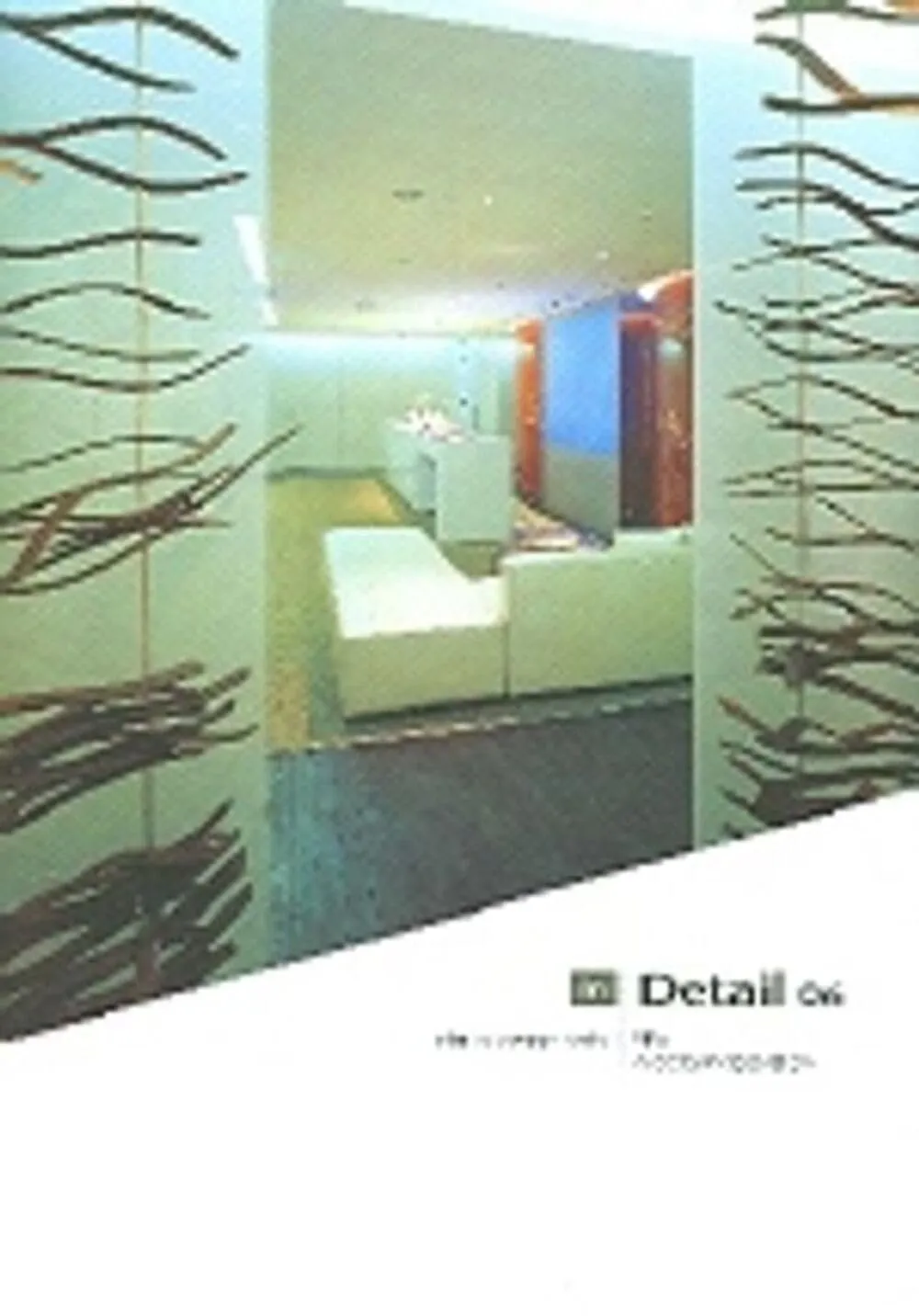 In Detail 06 Interior Design Detail SPA Accommodation | Hardcover