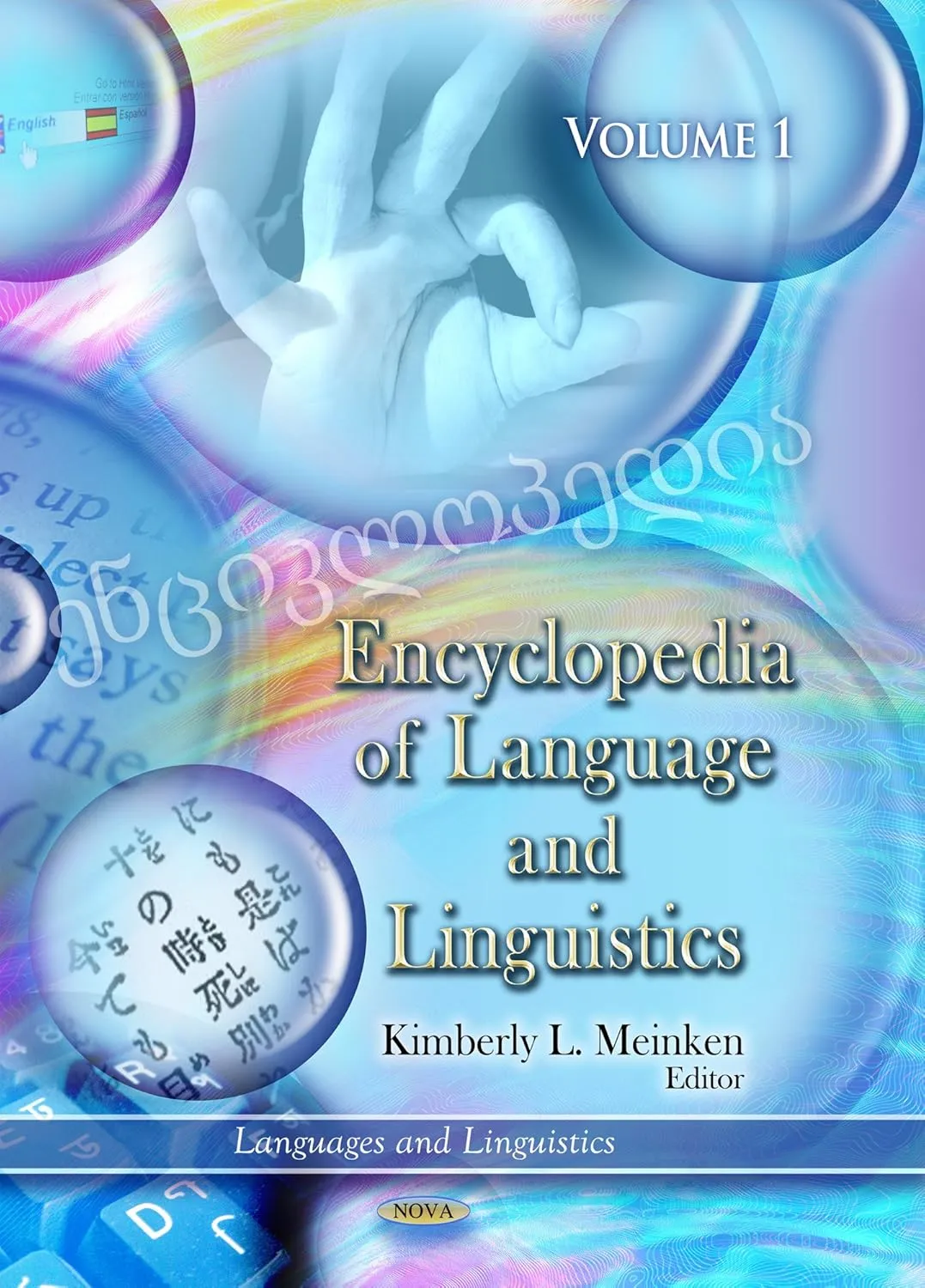 Encyclopedia of Language and Linguistics | 2 Volume Set | Hardcover