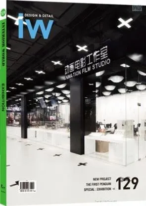 Interior World Exhibition Volume 129 | Paperback
