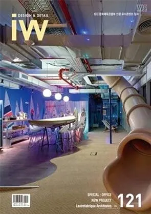 Interior World Office Volume 121 | Paperback