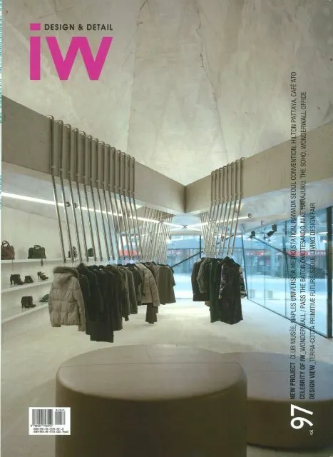 Interior World Volume 97 | Design Detail | Paperback