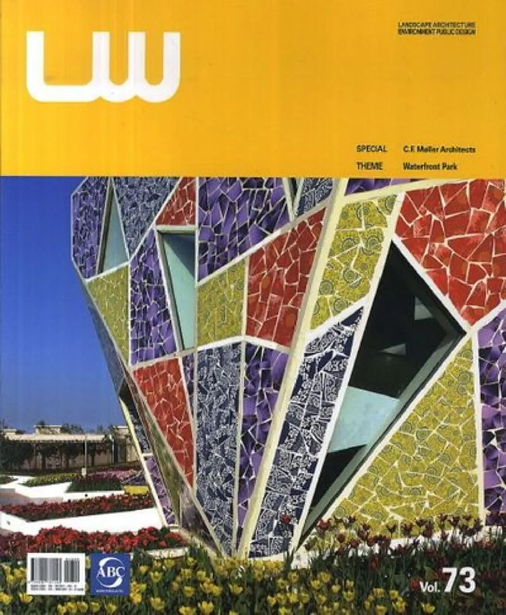 Landscape World Special Theme | Volume 73 | Paperback
