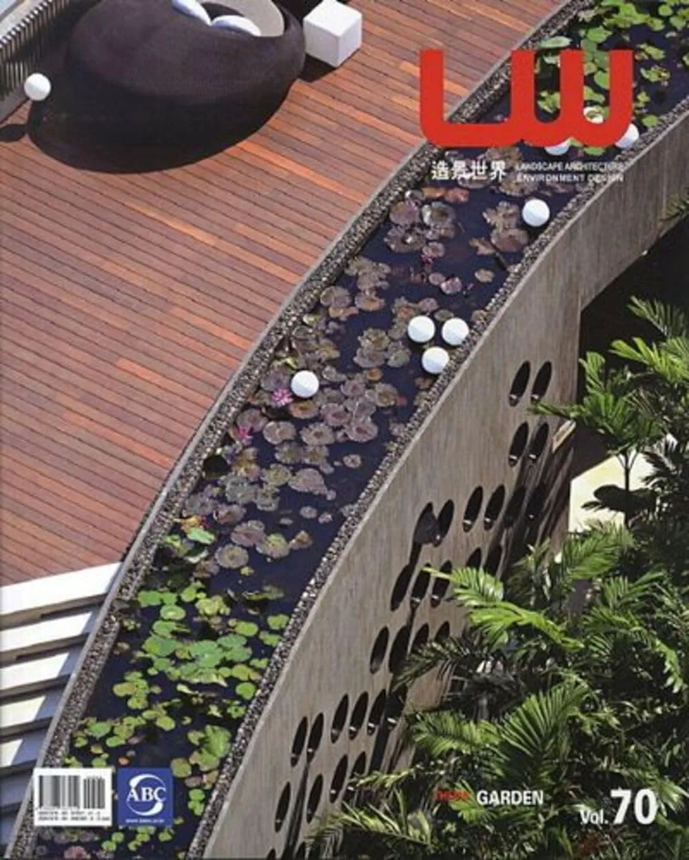 Landscape World Theme Garden | Volume 70 | Paperback