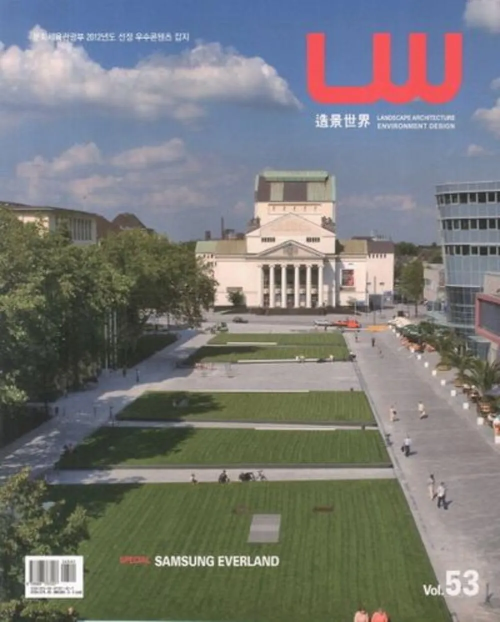 Lw Volume 53 Landscape Architecture Environment Design | Paperback