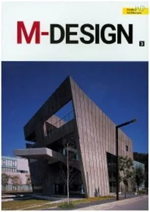 M - Design Modern Architecture | Vol 3 | Paperback