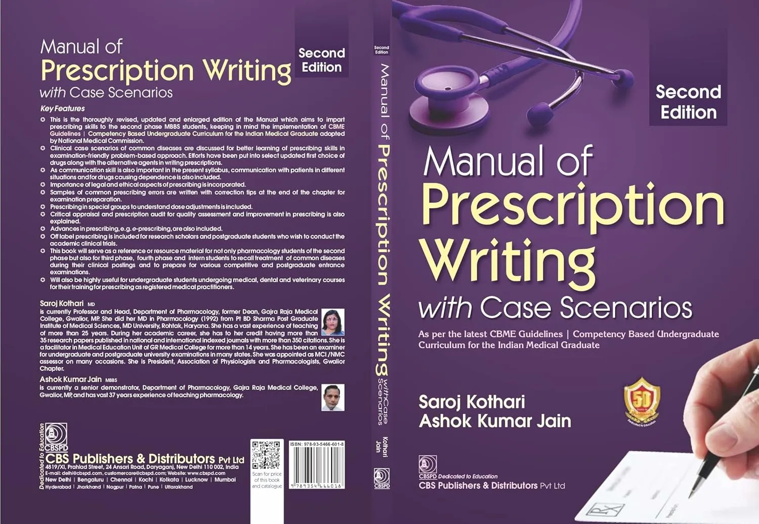 Manual Of Prescription Writing With Cases Scenarios | 2nd Edition | Paperback