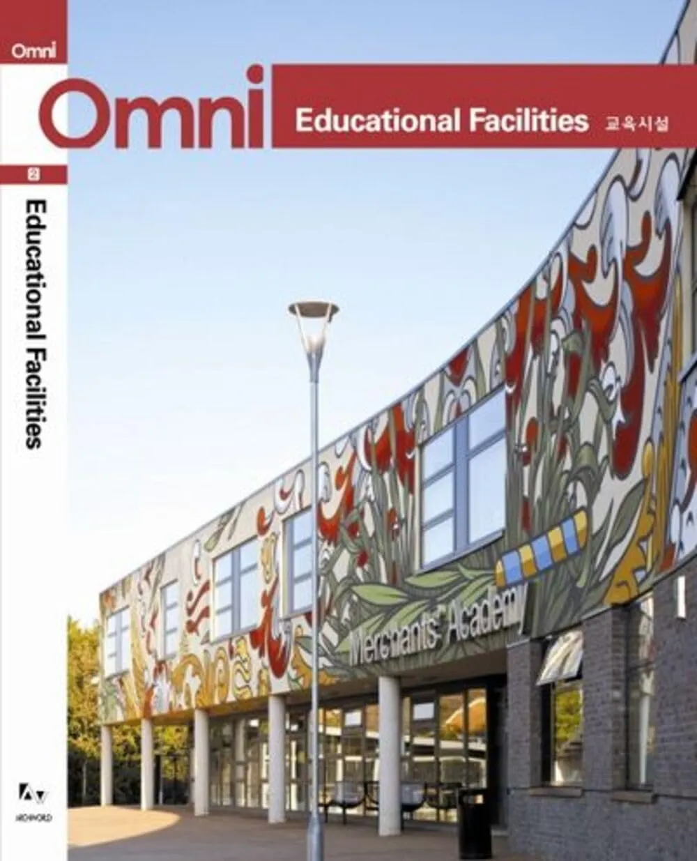 Omni 6 Educational Facilities