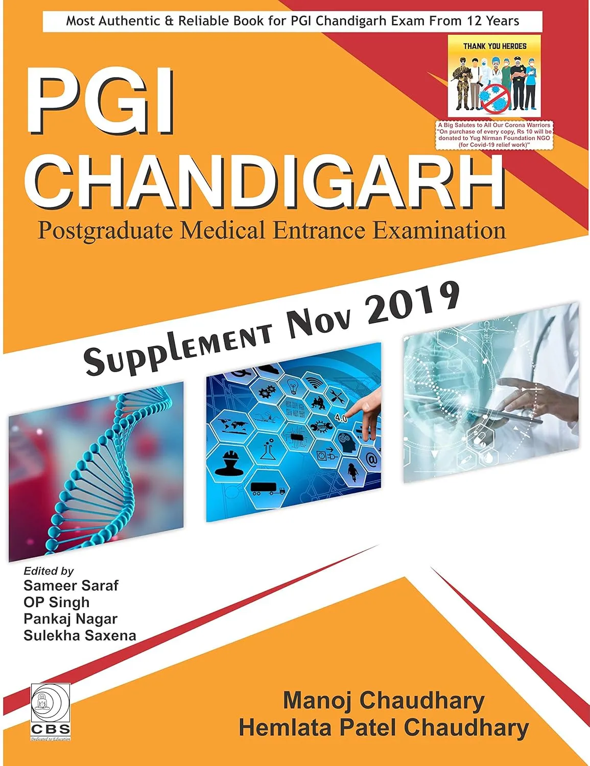 PGI CHANDIGARH POSTGRADUATE MEDICAL ENTRANCE EXAMINATION SUPPLEMENT NOV 2019 | Paperback