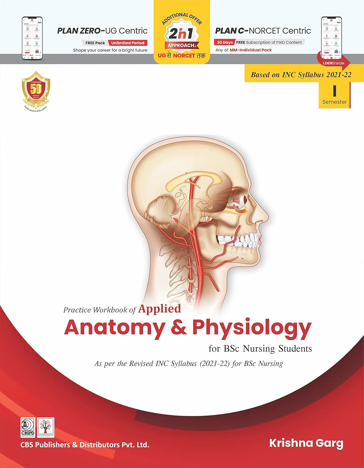 Practical Workbook Of Applied Anatomy And Physiology For Bsc Nursing Students Based On Inc Syllabus 2021-2022 | Paperback