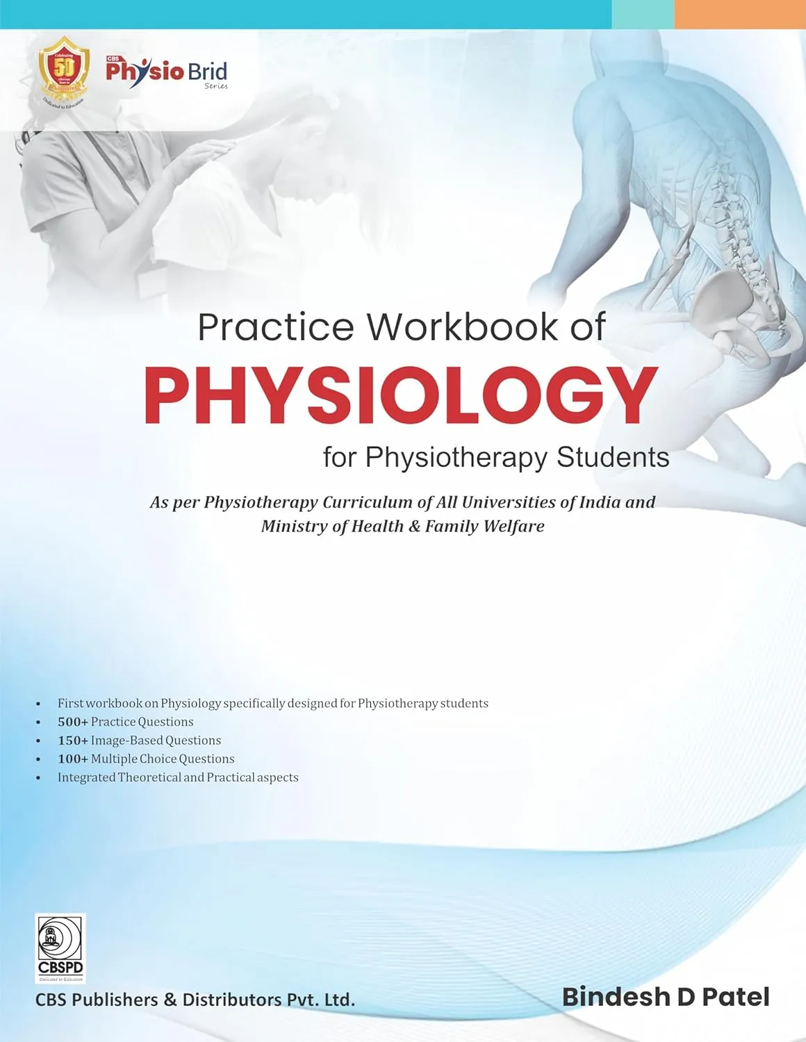 Practice Workbook Of Physiology For Physiotherapy Students | Paperback