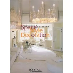 Space Style Decoration