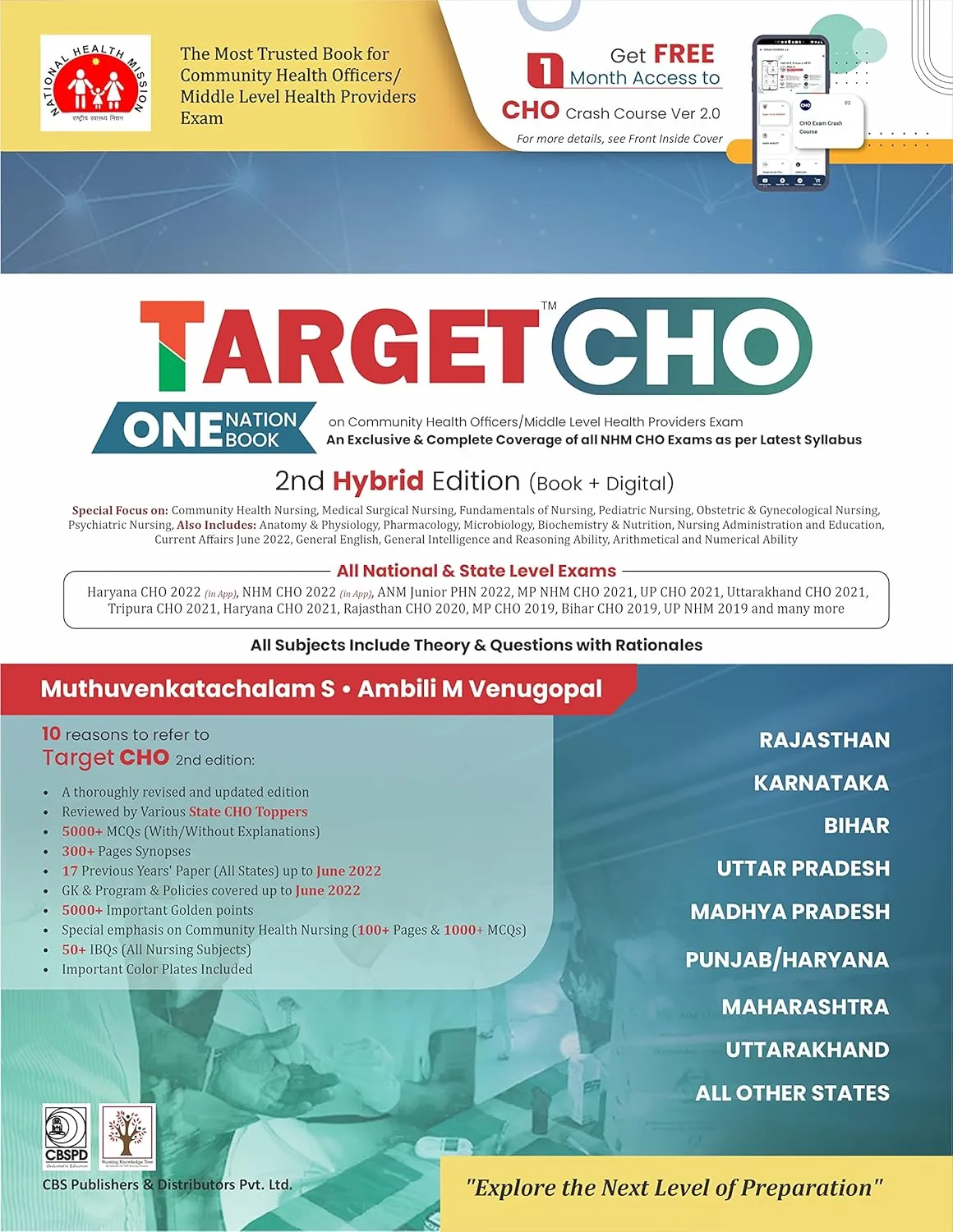 Target Cho One Nation One Book On Community Health Officers Middle Level Health Providers Exam 2nd Edition | Paperback