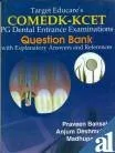 Target Educare's COMEDK-KCET PG Dental Entrance Examinations Question Bank With Explanatory Answers and References