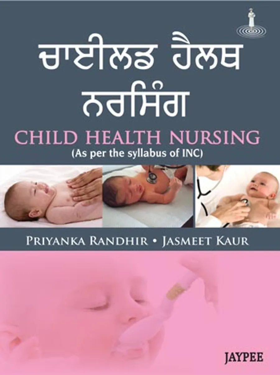 Child Health Nursing (As Per The Syllabus Of Inc)(Punjabi) | Paperback