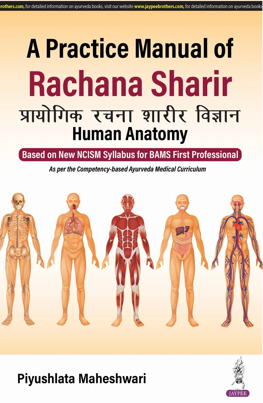 A Practical Manual of Rachana Sharir (Human Anatomy)