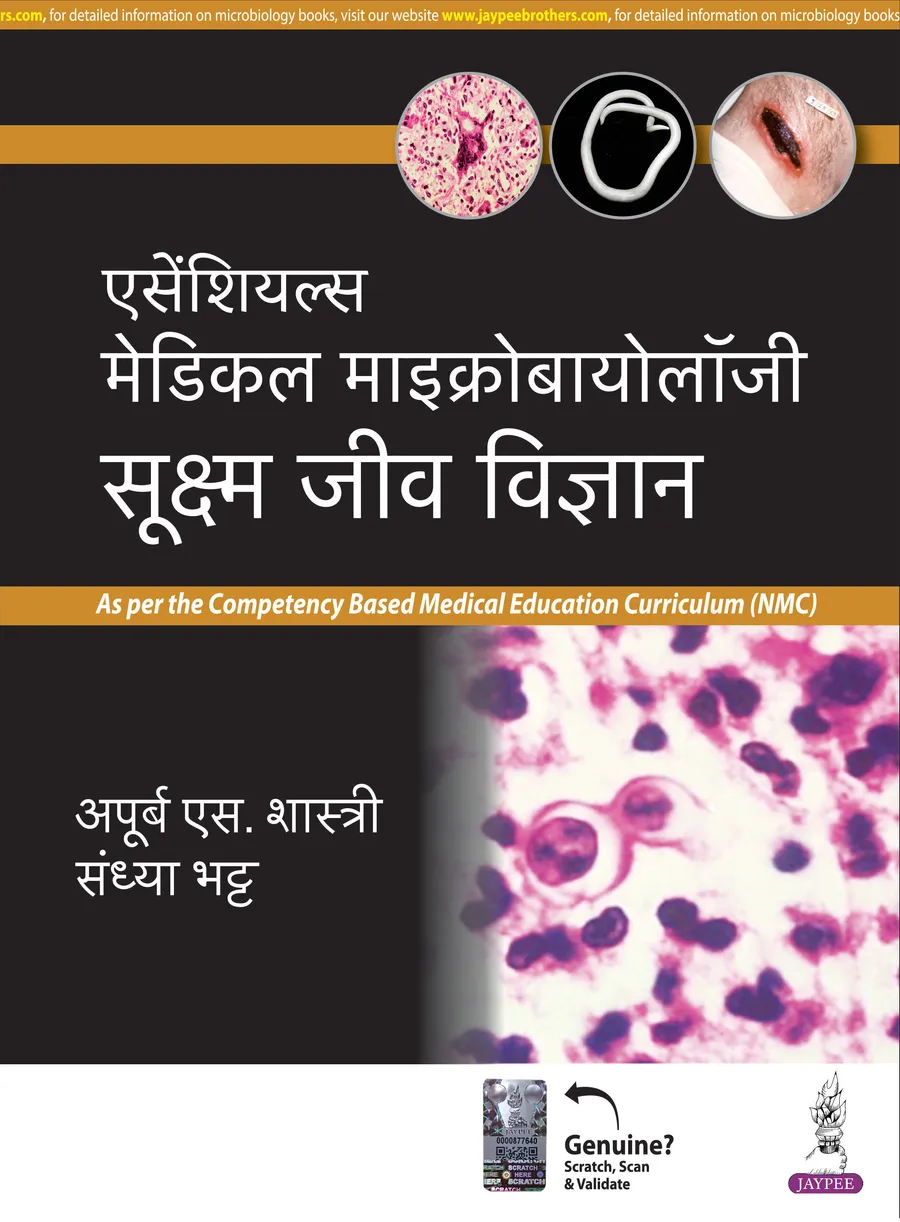 Essentials of Medical Microbiology (Sukshm Jeev Vigyan) (Hindi)