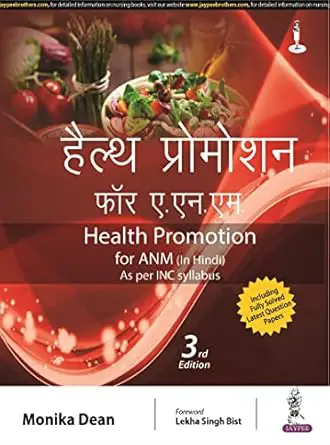 Health Promotion for ANM Hindi 3rd Edition