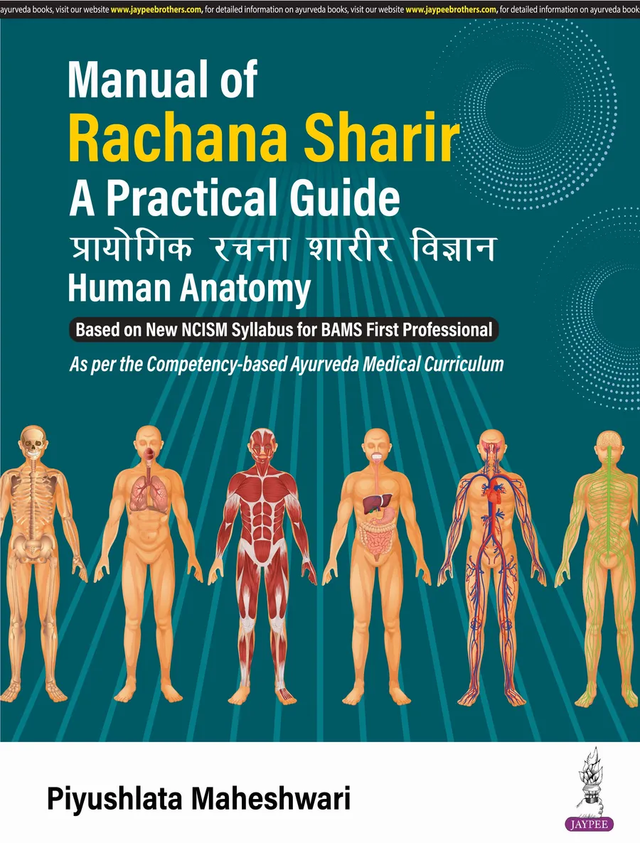 Manual of Rachana Sharir | A Practical Guide Human Anatomy