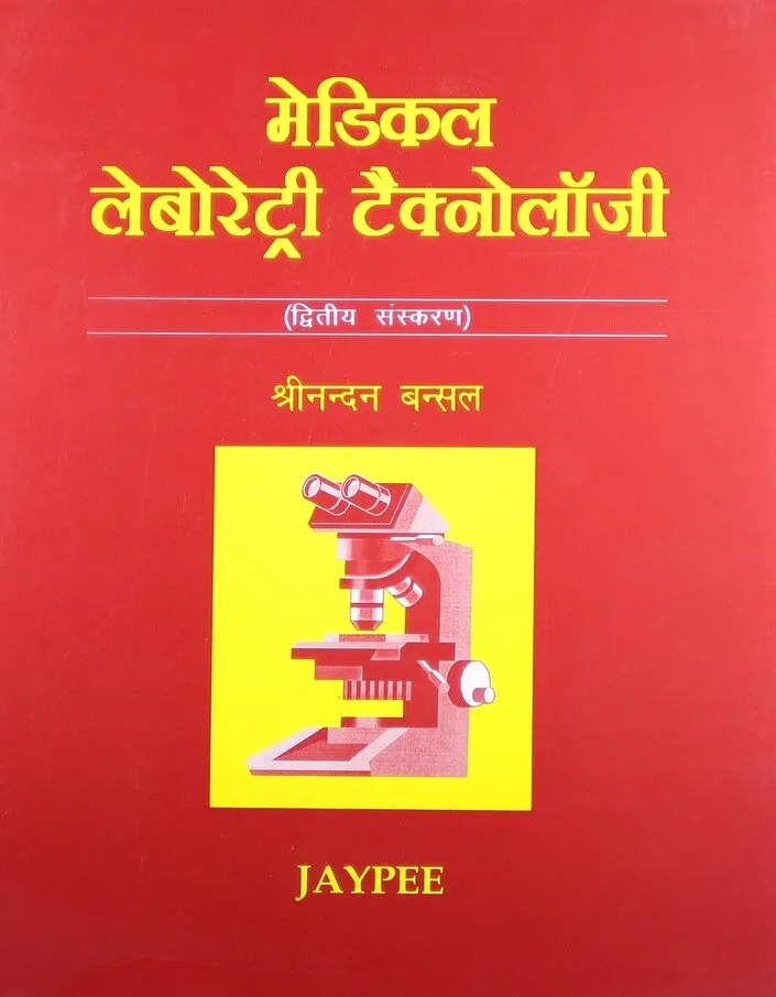 Image of as