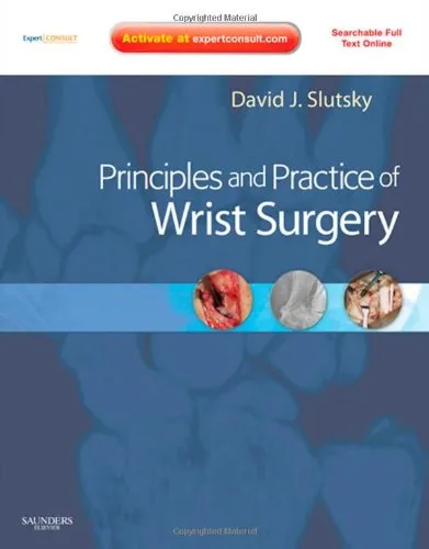 Principles& Practice of Wrist Surgery with DVD-1E