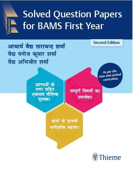 Solved Question Papers for BAMS First Year 2nd Ed.