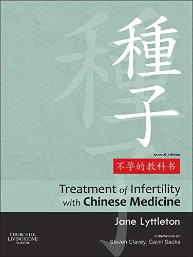Treatment of Infertility with Chinese Medicine - 2nd Edition